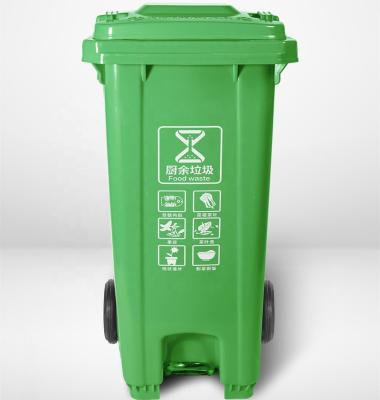 China Sustainable 240L Outdoor Public Commercial Plastic Bin Mall Sorting Recycle Garbage Bin Large Plastic Rubbish Bin for sale