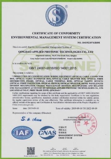 ISO14001 - Qingdao Applied Photonic Technologies Co., Ltd.