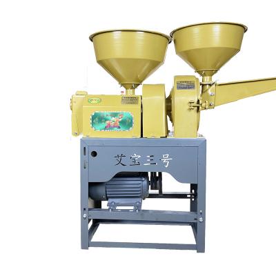 China Cultivate mini paddy mill corn milling machine commercial daily household for sale