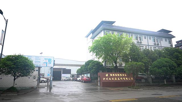 Verified China supplier - Luzhou Synthetic Hydraulic Parts Co., Ltd.