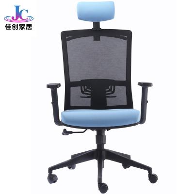 China (Size) Silla de oficina Office Computer Chair Office Reception Chair Lumbar Support Adjustable Ergonomic Office Chair for sale