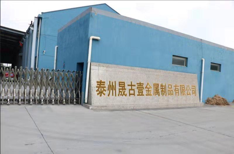 Verified China supplier - Taizhou Shengguyi Metal Products Co., Ltd.