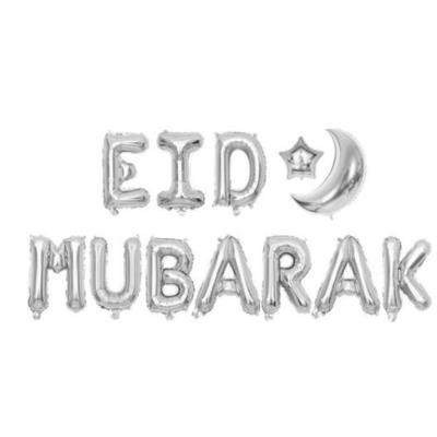 China Party Decoration 16 Inch EID MUBARAK Letter Moon Star Foil Balloons Set for Muslim Ramadan Festival Party Decorative Aluminum Foil Balloons for sale