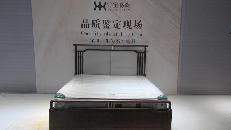 Verified China supplier - Chengdu Yibao Yisen Houseware Co. Ltd.