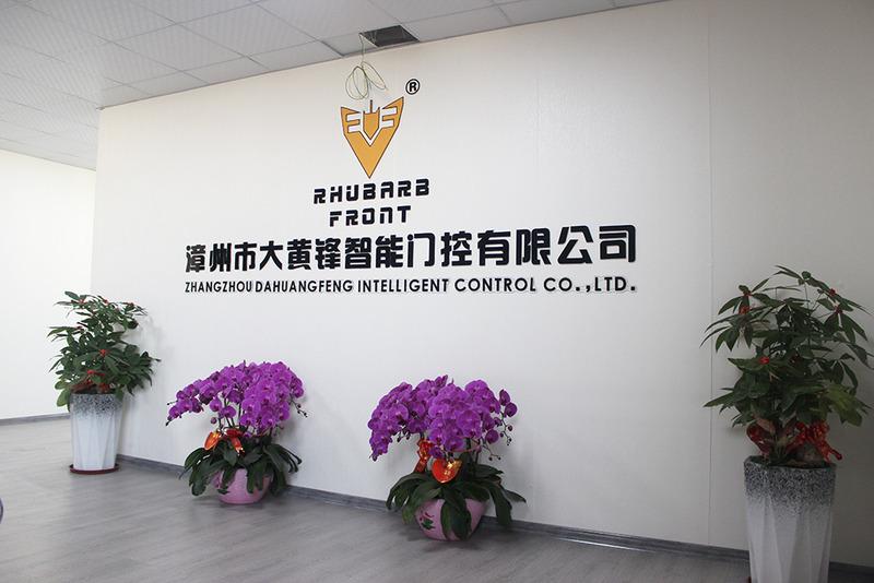 Verified China supplier - Zhangzhou Dahuangfeng Intelligent Door Control Co., Ltd.