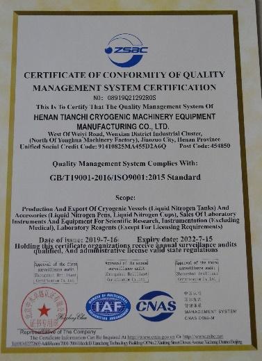 ISO9001 - Henan Tianchi Cryogenic Machinery Equipment Manufacturing Co., Ltd.