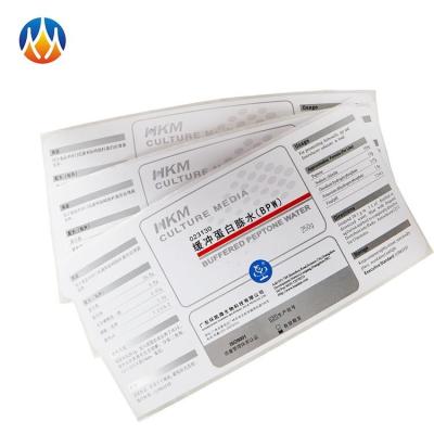 China HIGH QUALITY CUSTOM VIAL 250G SELF ADHESIVE LABEL PRINTING STICKER for sale