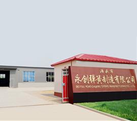 Verified China supplier - Botou Yongchuang Spring Manufacturing Co., Ltd.