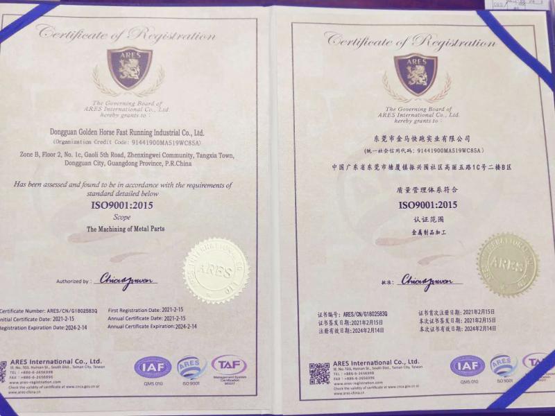 ISO9001 - Dongguan Golden Horse Fast Running Industrial Co., Ltd.