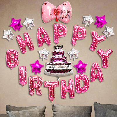 China Party Decoration Arch Birthday Party Foil Balloon Foil Set Birthday Party Decoration Balloons Birthday Surprise Cake Topper Balloons for sale