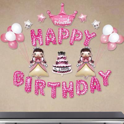 China Princess Party Decoration Balloons Happy Birthday Letter Shape Balloons Party Decoration Fairy Tale Birthday Party Foil Balloon Girl for sale