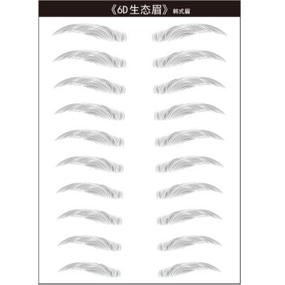 China Temporary Eco Friendly Water Transfer Imitation 6d Eyebrow Tattoo Sticker for sale