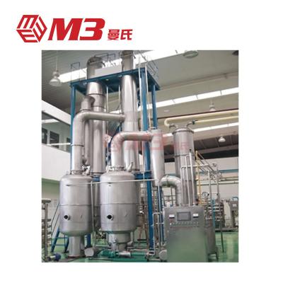 China Factory M3 Triple-Effect Vaporizer/Vacuum Falling Film Concentrator for Juice/Milk/Whey for sale