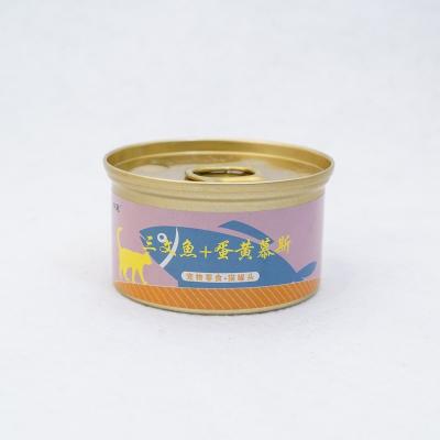 China Sustainable Wet Cat Food Canned Salmon Egg Yolk Cat Treat Snack for sale