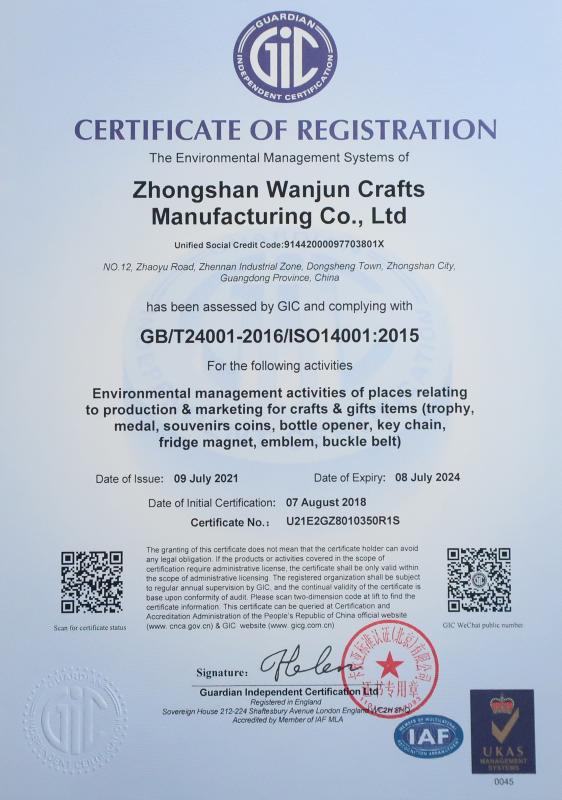 ISO14001 - Zhongshan Wanjun Crafts Manufactuer Co., Ltd.