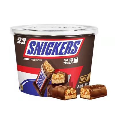 China Hot Sale Snickers Peanut Sandwich Chocolate Bucket 460g (24 bars*51g) Energy Bars Canned Snacks and Barreled Candies for sale