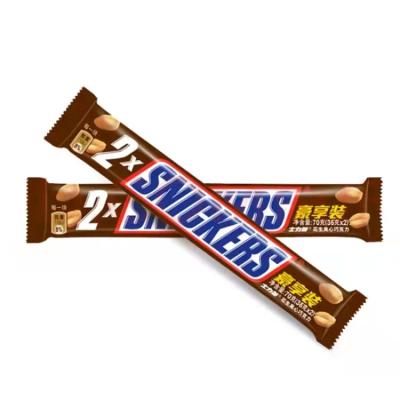 China Snickers Energy Bar Peanut Sandwich Chocolate Boxed Party Snacks Candy 1120g (16 bars*70g) Carton Pack for sale