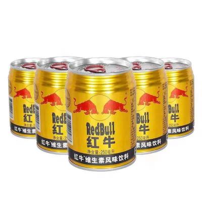 China Red Bull Vitamin Energy Drinks Metal Box 250ML Anti-fatigue Refreshing Drink Made in China for sale