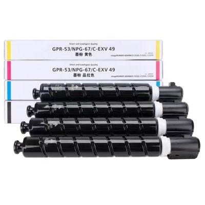 China C-EXV54 COMPATIBLE C EXV54 for canon toner imagerunner advance color c3025 toner cartridge for sale