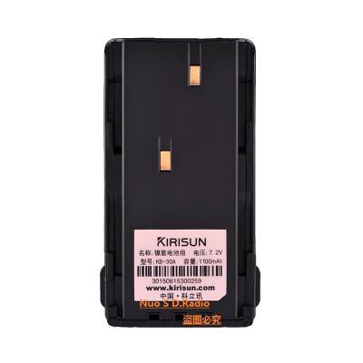 China Mobile Phone For Kirisun KB-30A KB-30L 1100mAH Nickel Metal Hydride Battery For Kirisun PT-3208S PT2208S/3208S/3288S for sale