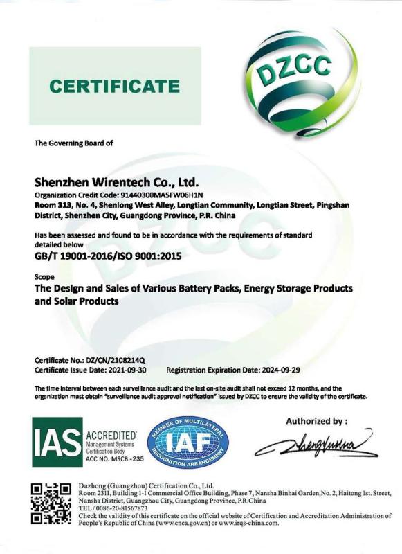 ISO9001 - Shenzhen Wirentech Co., Ltd.