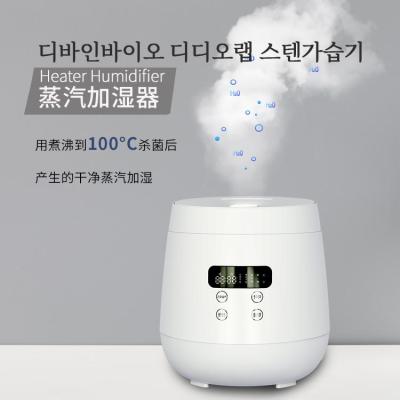 China Sterilization High Temperature Humidifier Hot Selling New Products Cool Wholesale Industrial Mini Rice Cooker Smart Warm Mist Humidifier Best for sale