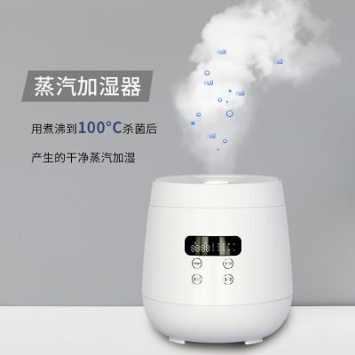 China 2021 Sterilization High Temperature Humidifier Products Hot Selling Hot Mist Humidifier Mist Diffuser New Heated Stainless Steel Humidifier Rice Cooker 2L for sale