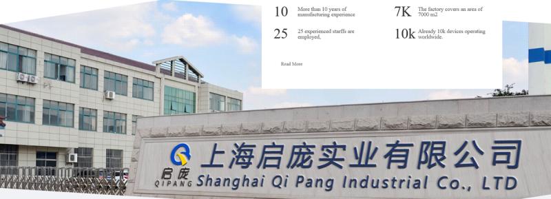 Verified China supplier - Shanghai Qipang Industrial Co., Ltd.