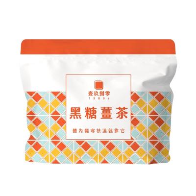 China Natural Best Choice for Health Drink Taiwan Professional Brown Sugar Ginger Tea Cube Manufacturer for sale