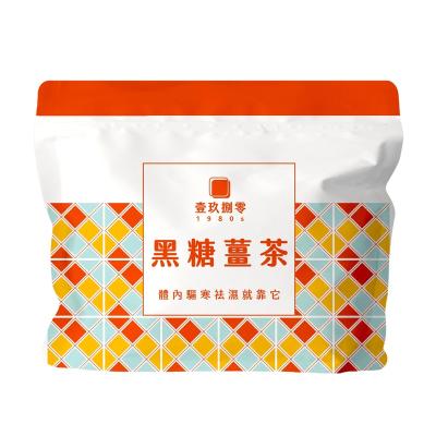 China Tea Drinks Taiwan Supplier Traditional Big Brown Sugar Ginger Tea Cube Gift for sale