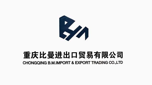 Verified China supplier - Chongqing B.m. Import&export Trading Co., Ltd.