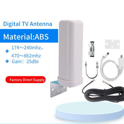 China Wifi Router/Wifi Modem Universal Receiving Antenna 174-240MHz 470-862MHz Antenna 25DBI HD TV Indoor Background Antenna/Transmitting Equipment for sale