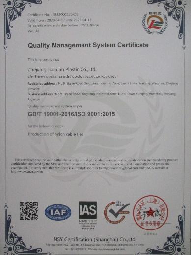 ISO9001 - Zhejiang Jiaguan Plastic Co., Ltd.