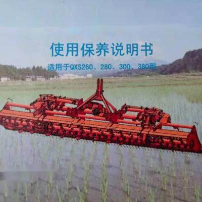 China steel paddy plowing machine for sale