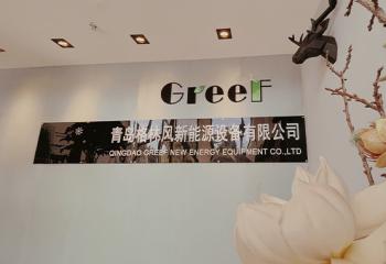 China Qingdao Greef New Energy Equipment Co., Ltd