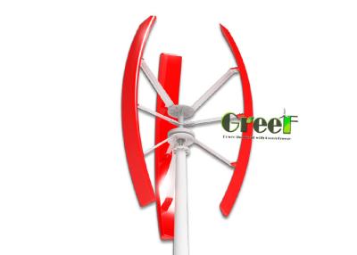 China 2KW Schutz-Grad des Mini-Vawt Windkraftanlage-niedriger Anfangsdrehmoment-IP54 zu verkaufen