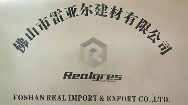 Verified China supplier - Foshan Real Import & Export Co., Ltd.