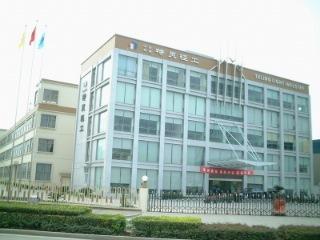 Verified China supplier - Zhejiang Teling Light Industry Group Co., Ltd.