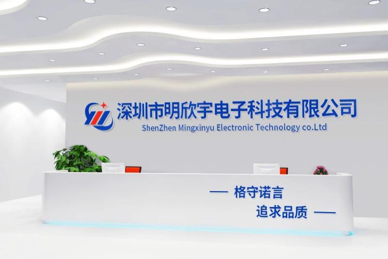 Verified China supplier - Shenzhen Mingxinyu Electronic Technology Co., Ltd.