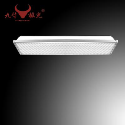 China Office Led Lamp Classroom Wall Light Indoor Seal High Quality Energy Saving Long Life Led Ceiling Light Fixture for sale