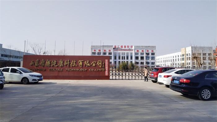 Verified China supplier - Kanghui Textile Technology Co., Ltd.