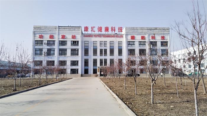 Verified China supplier - Kanghui Textile Technology Co., Ltd.