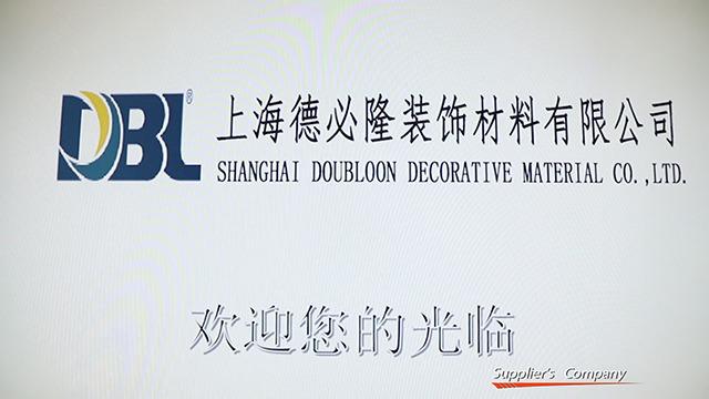 Verified China supplier - Shanghai Doubloon Decorative Materials Co., Ltd.