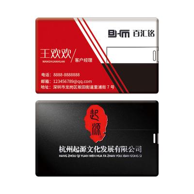 China Wholesale Plastic Promotional Thin Business Card Form 32gb 64gb 128gb 256gb Water Resistance Usb Flash Drive for sale