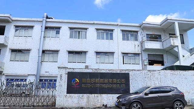 Verified China supplier - Dongguan Packshion Printing & Packing Co., Ltd.