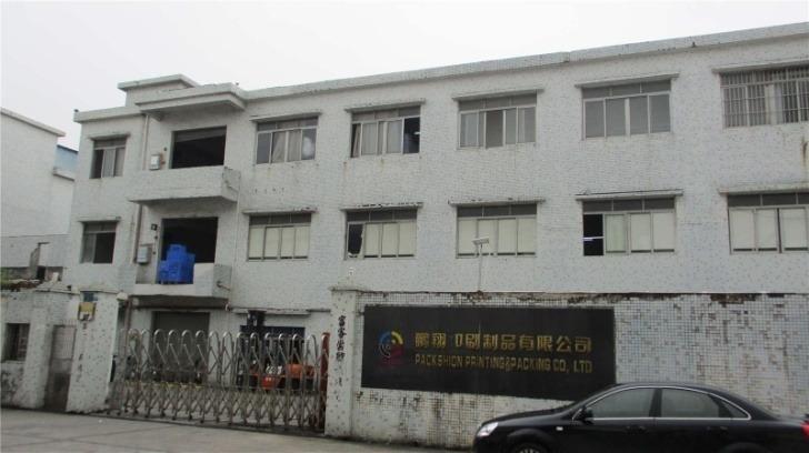 Verified China supplier - Dongguan Packshion Printing & Packing Co., Ltd.