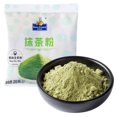 China Pincredit OEM/ODM Instant Matcha Powder Wholesale Tea Pure Good Quality Pure Matcha Powder Instant Matcha Powder for sale