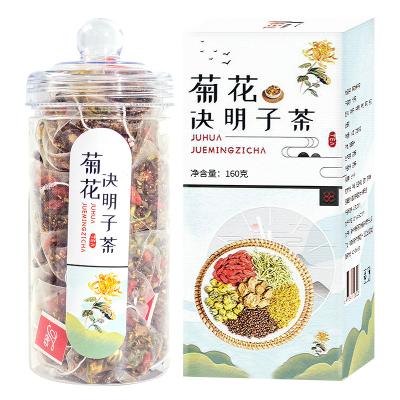 China Loose Tea Customize Chrysanthemum Cassia Seed Medlar Seed Tea Blend Triangle Tea for sale