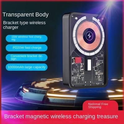 China LCD Display PD25W For Apple Magsafe Power12 Max Backclip Ultrathin 8000mAh 15000mAh Magnetic Wireless Transparent Mobile Power Bank for sale