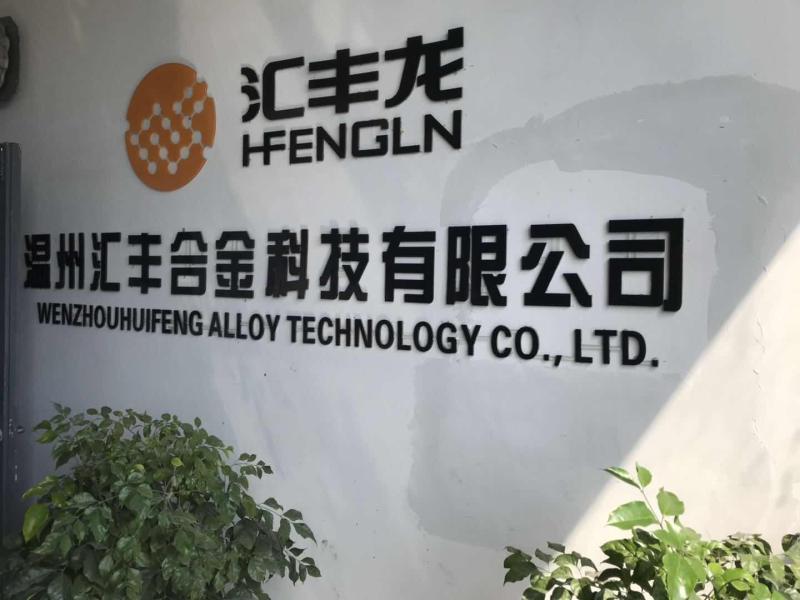 Verified China supplier - Wenzhou Hifeng Alloy Technology Co., Ltd.